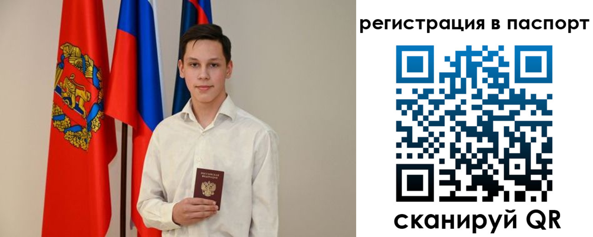 временная регистрация в квартире в Ессентуках