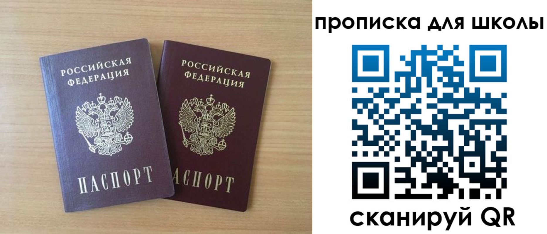 временная регистрация законно в Ессентуках